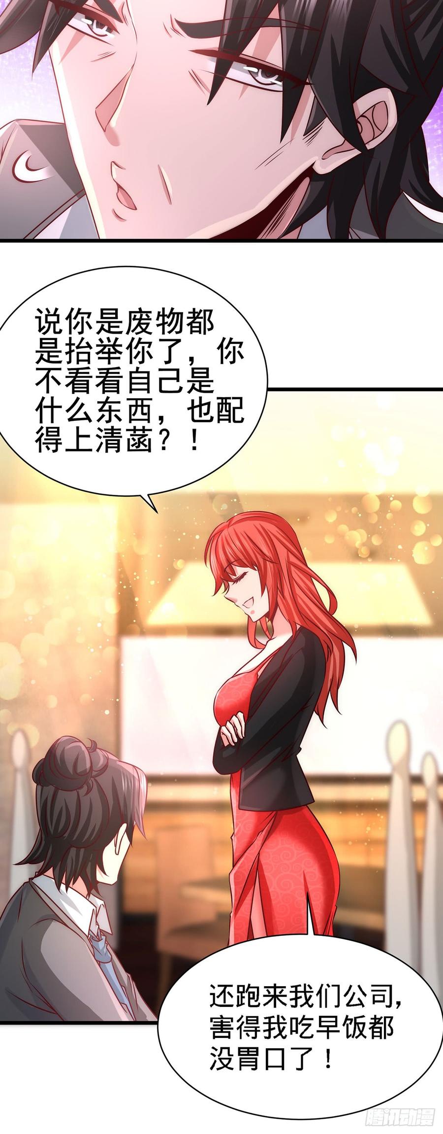 Temple of the Dragon King Ch.7 p15
