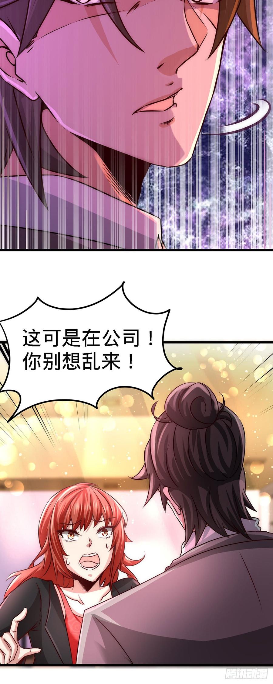 Temple of the Dragon King Ch.7 p19