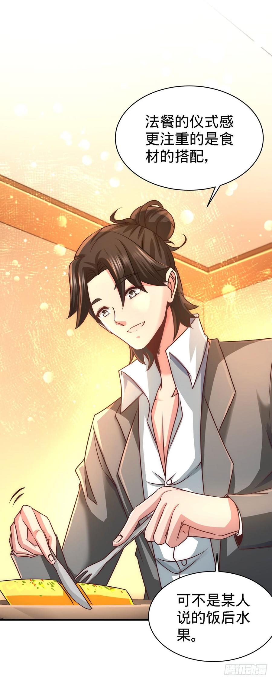 Temple of the Dragon King Ch.7 p2