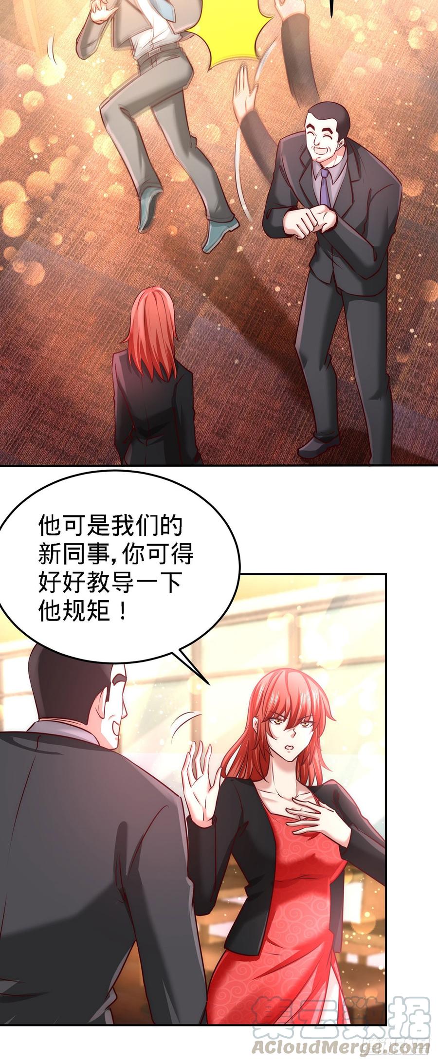 Temple of the Dragon King Ch.7 p21