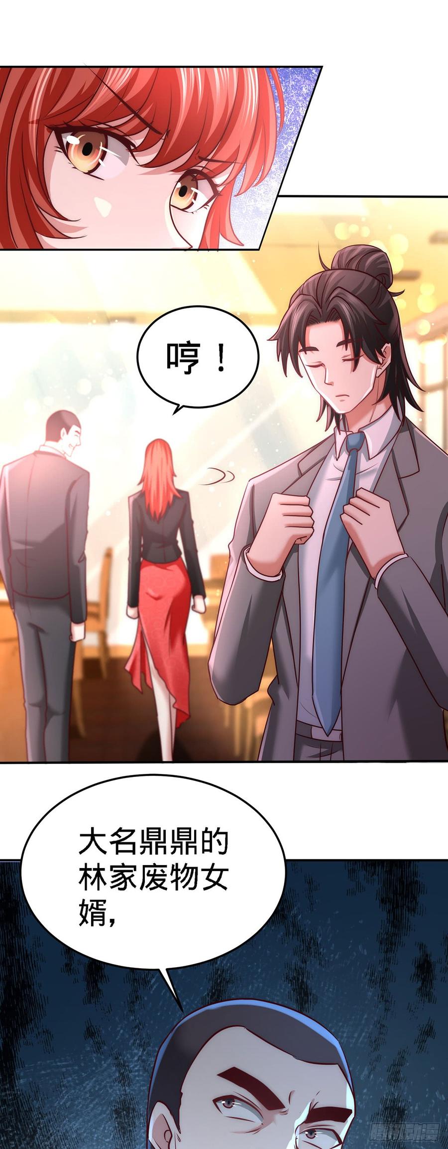Temple of the Dragon King Ch.7 p22