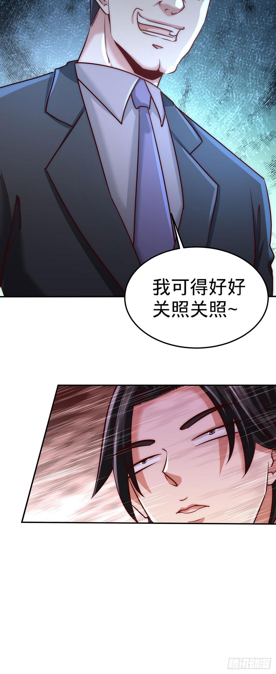 Temple of the Dragon King Ch.7 p23