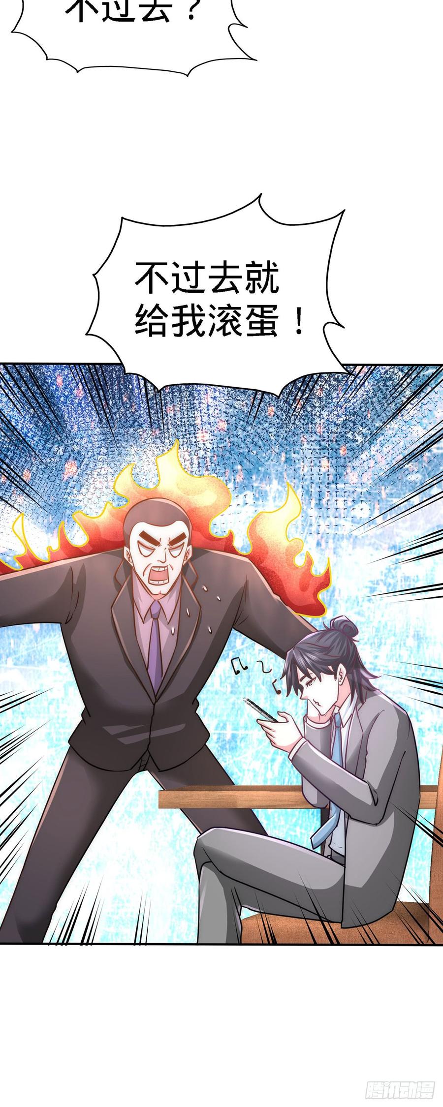 Temple of the Dragon King Ch.7 p27