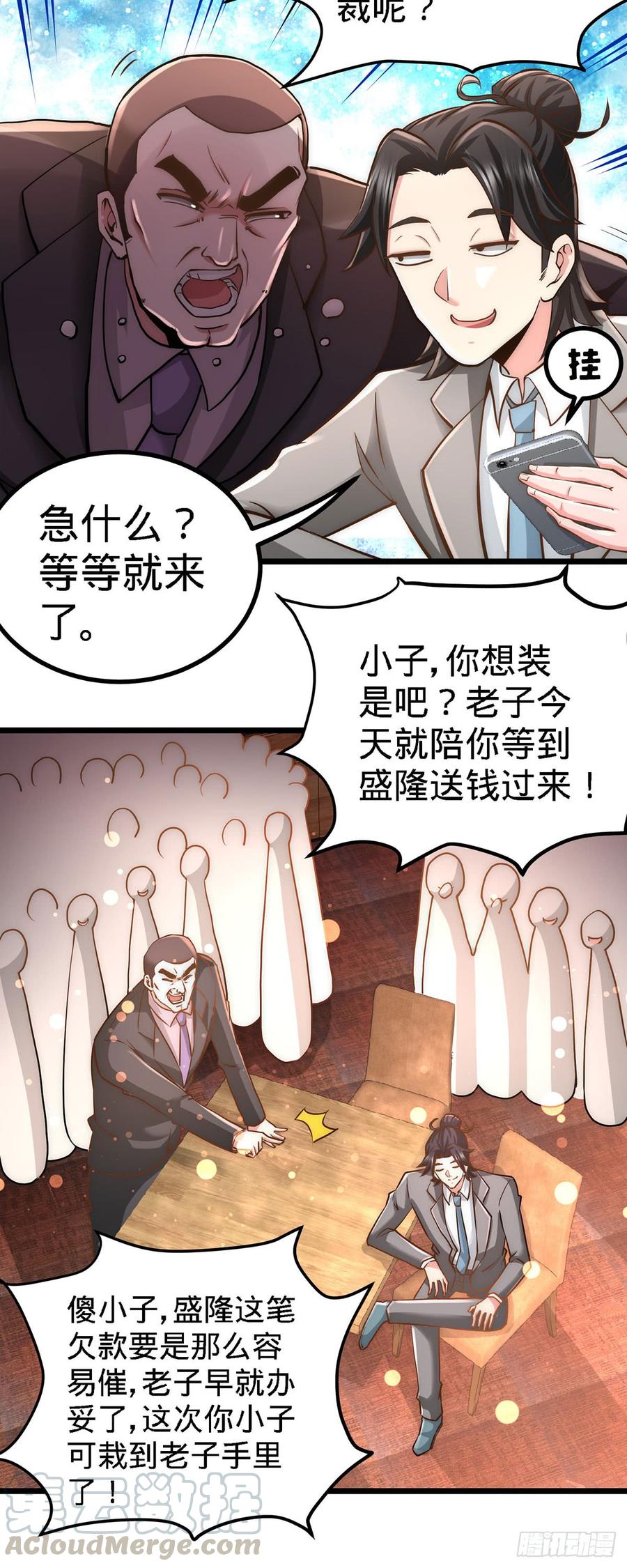 Temple of the Dragon King Ch.7 p29