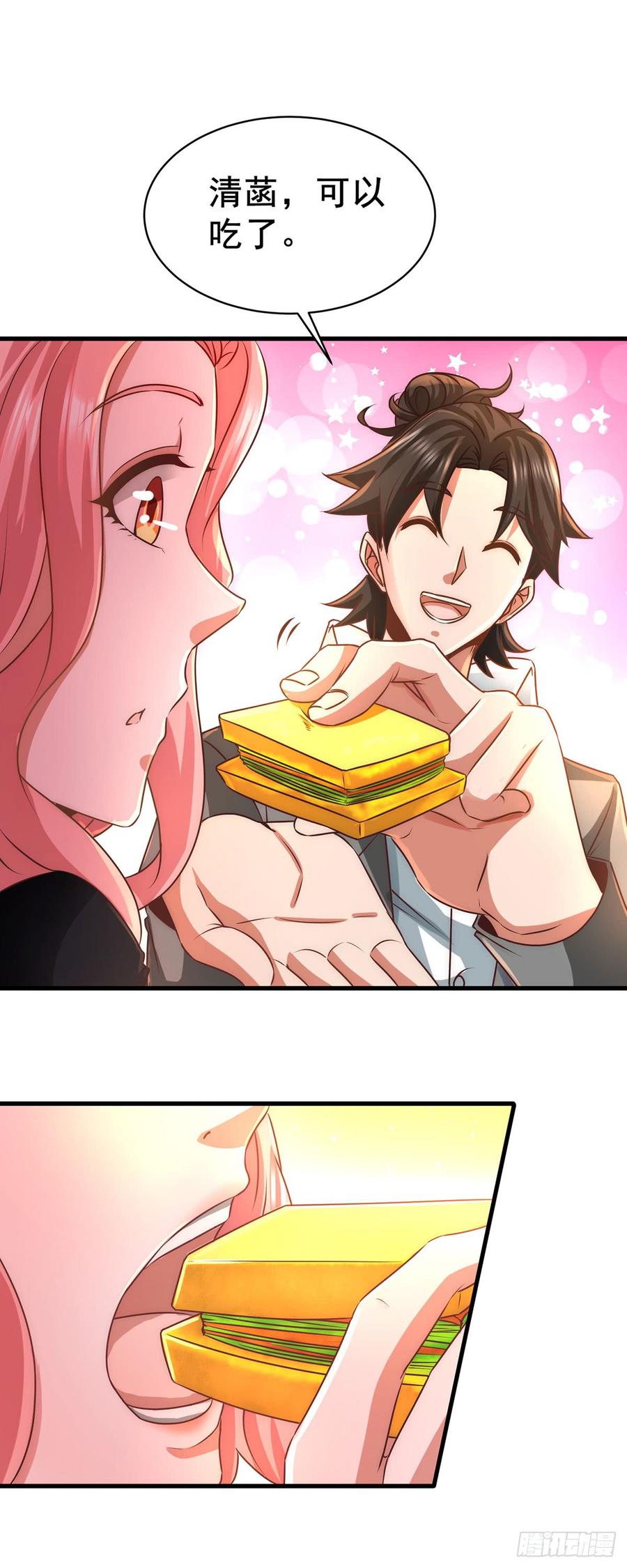 Temple of the Dragon King Ch.7 p3