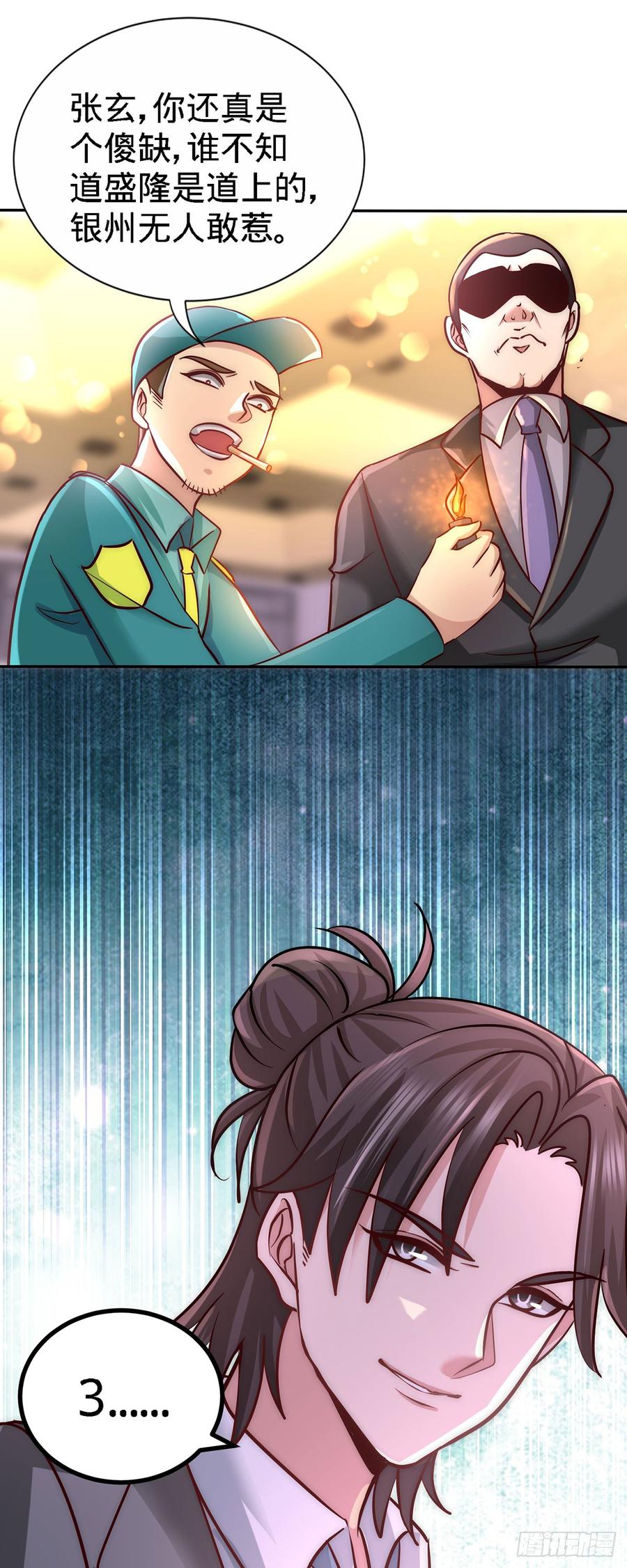 Temple of the Dragon King Ch.7 p30