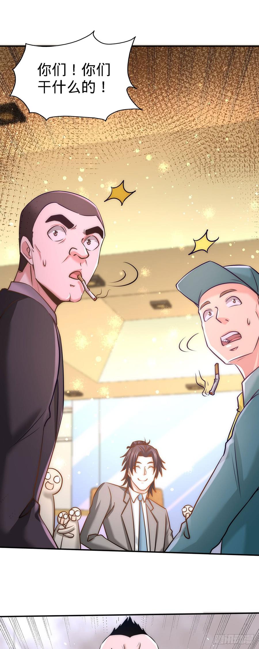 Temple of the Dragon King Ch.7 p32