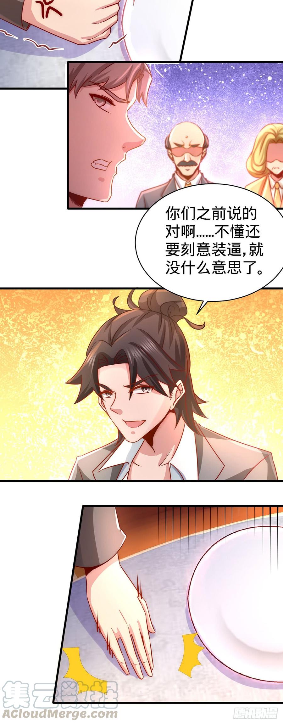 Temple of the Dragon King Ch.7 p5