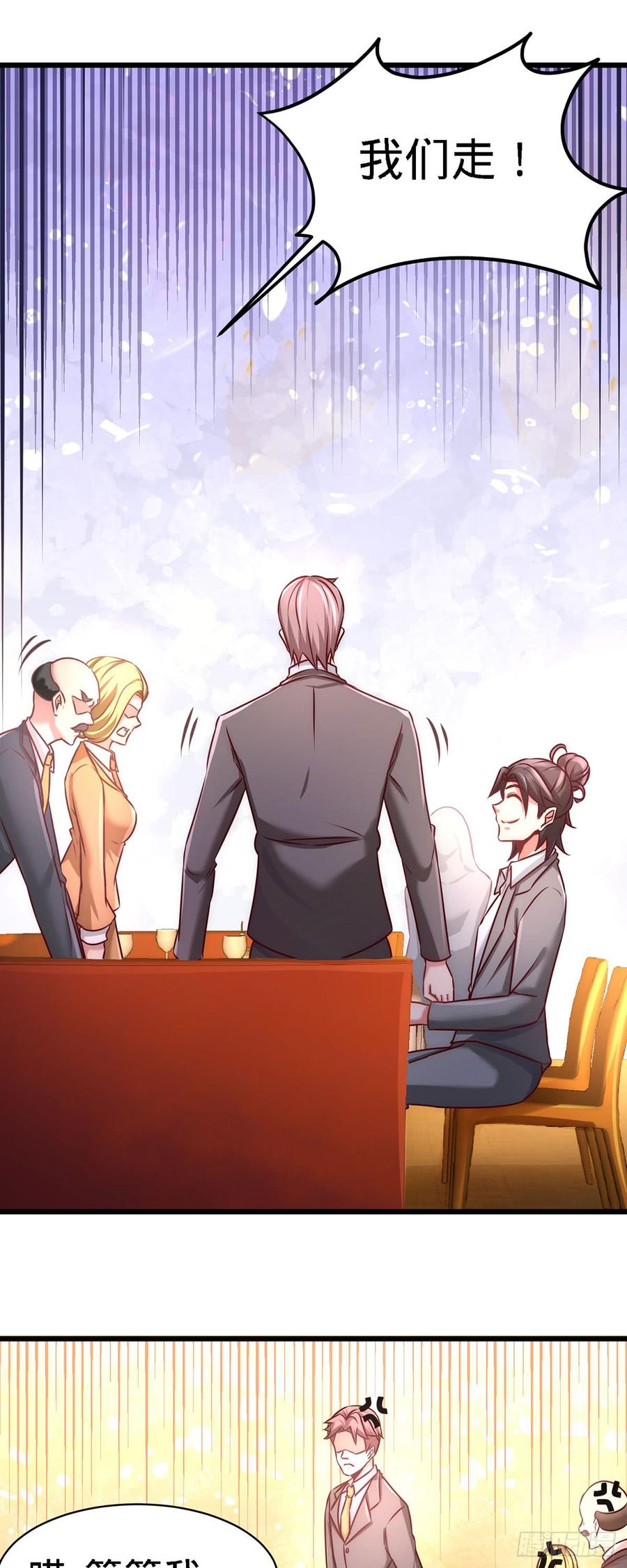Temple of the Dragon King Ch.7 p6