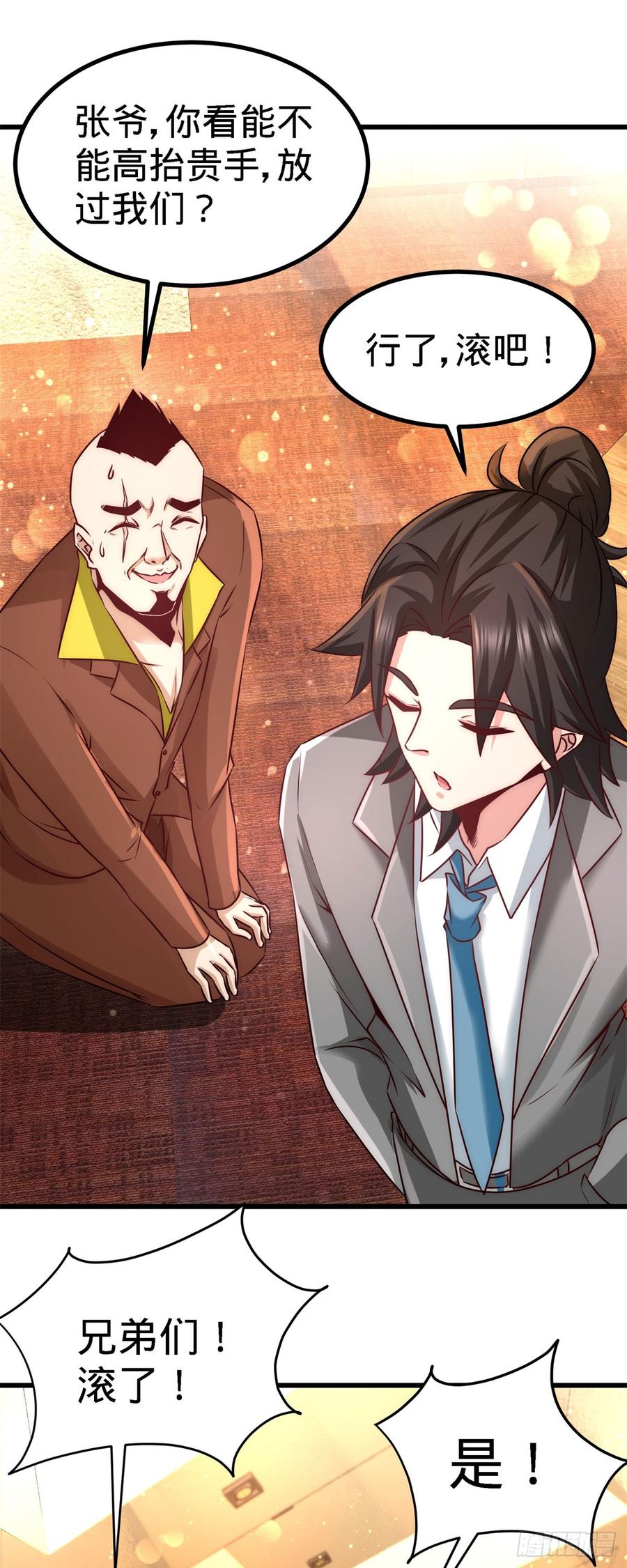 Temple of the Dragon King Ch.8 p12
