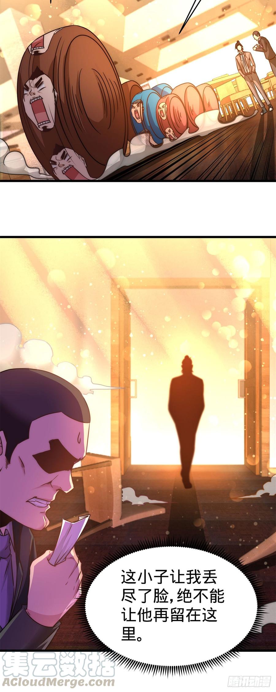 Temple of the Dragon King Ch.8 p13