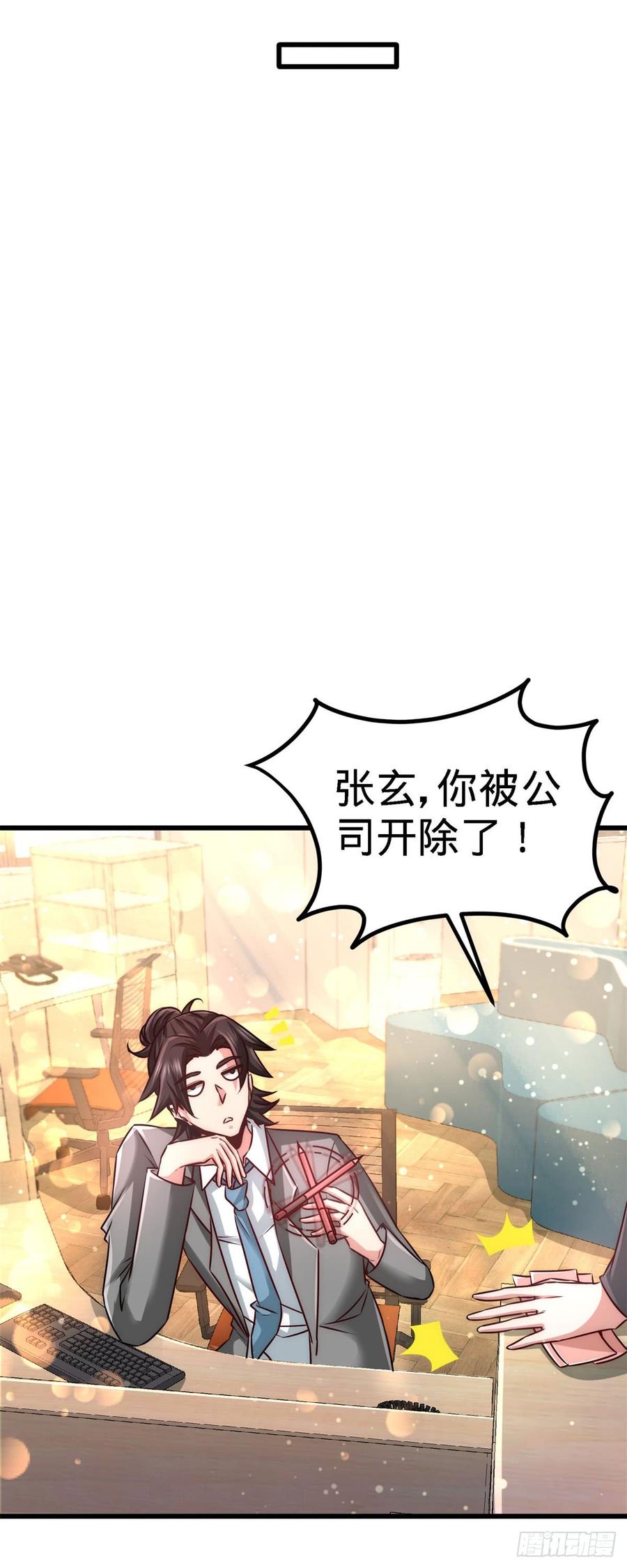 Temple of the Dragon King Ch.8 p15