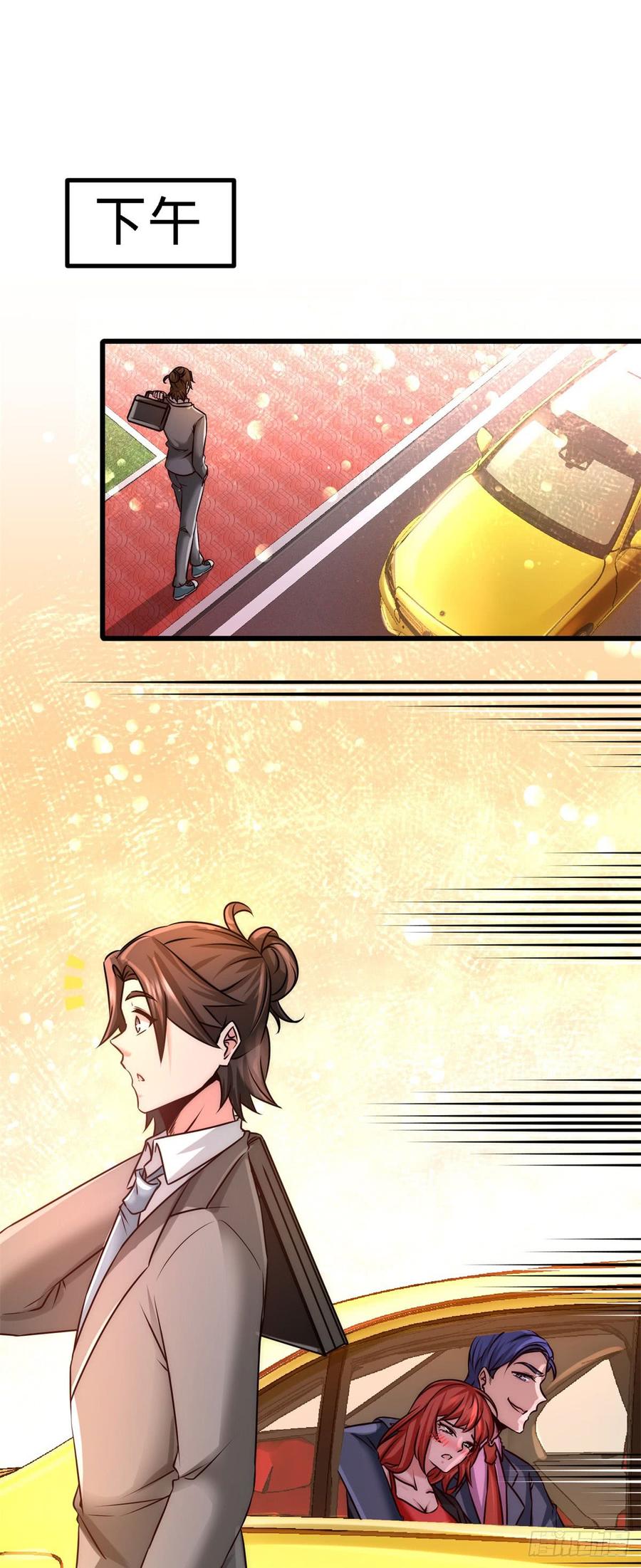 Temple of the Dragon King Ch.8 p18