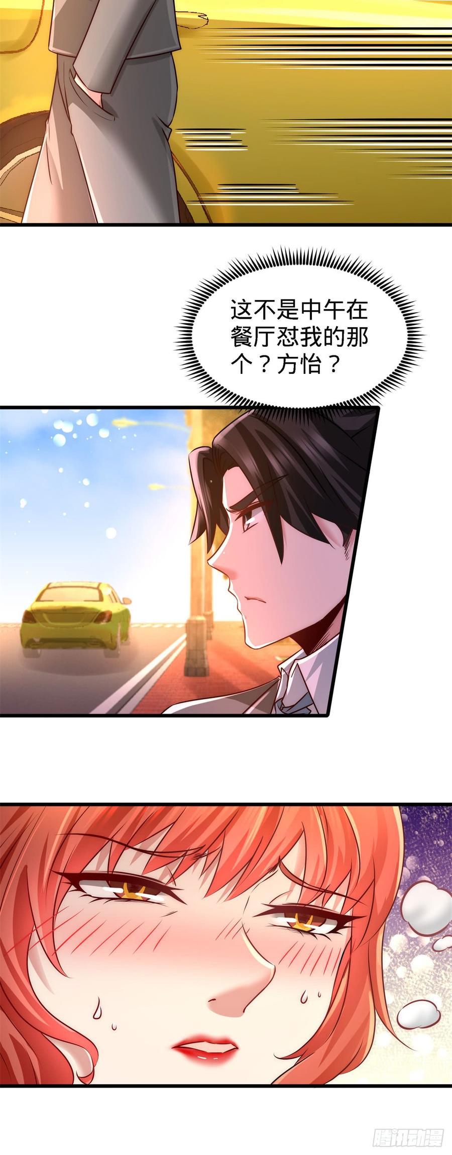 Temple of the Dragon King Ch.8 p19