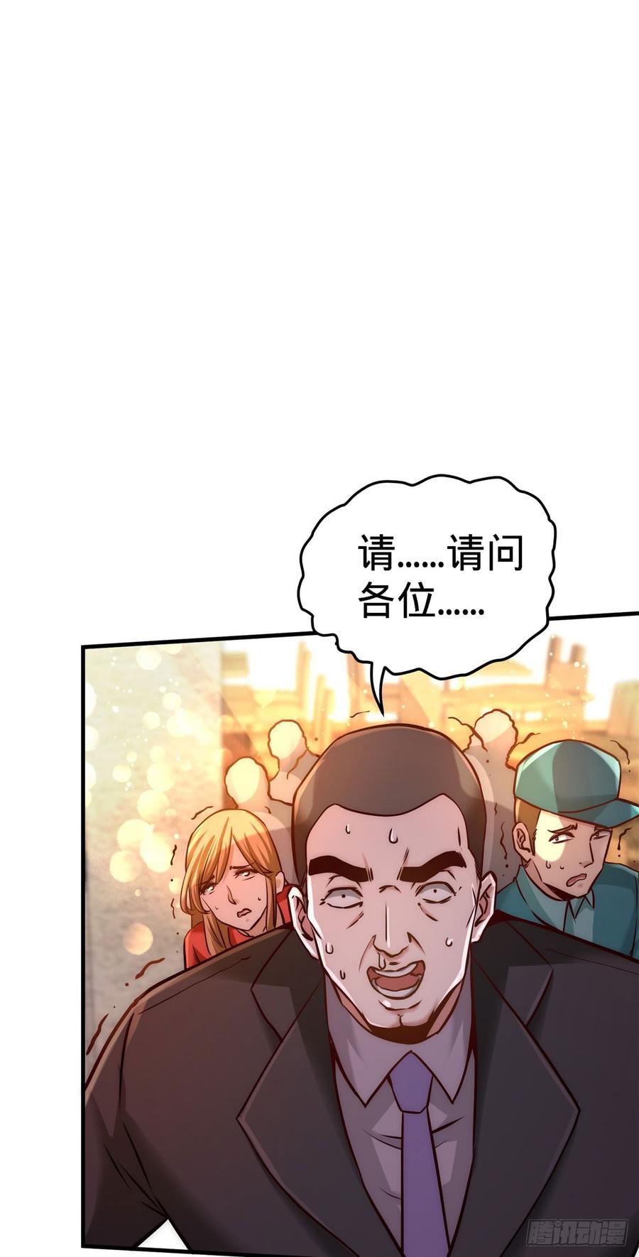 Temple of the Dragon King Ch.8 p2