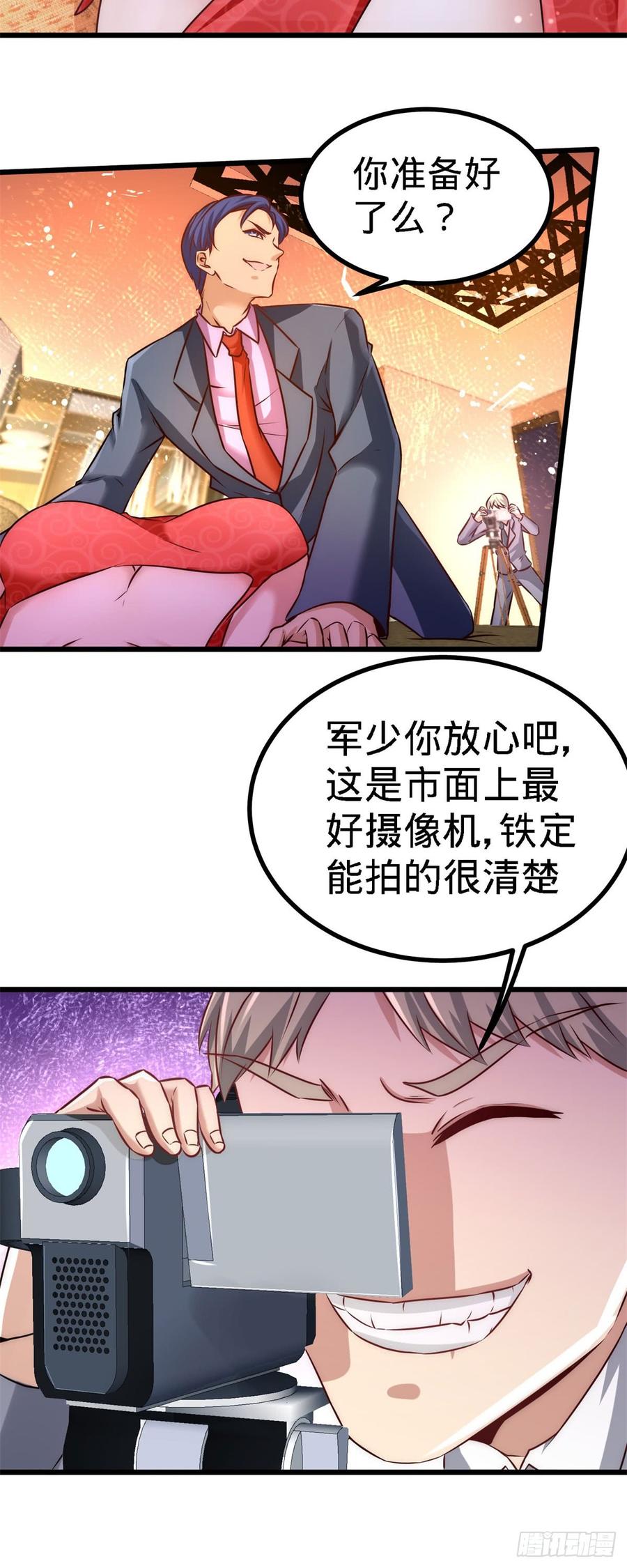 Temple of the Dragon King Ch.8 p23