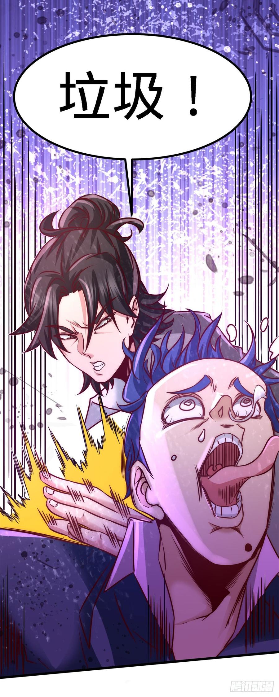 Temple of the Dragon King Ch.8 p27
