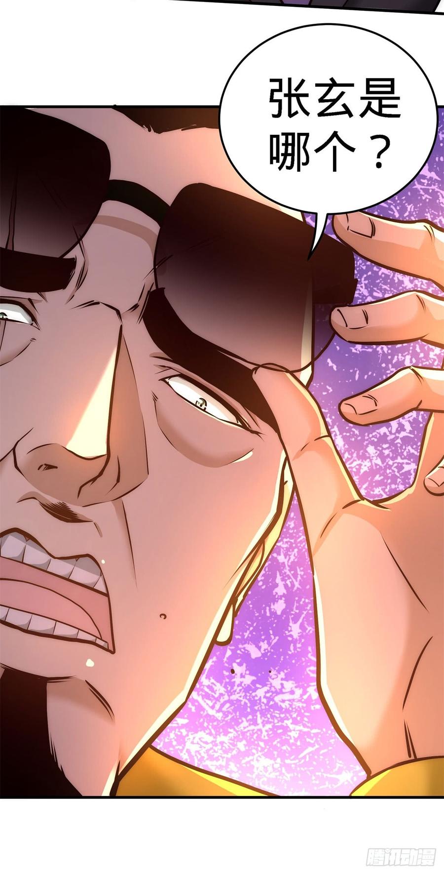 Temple of the Dragon King Ch.8 p3