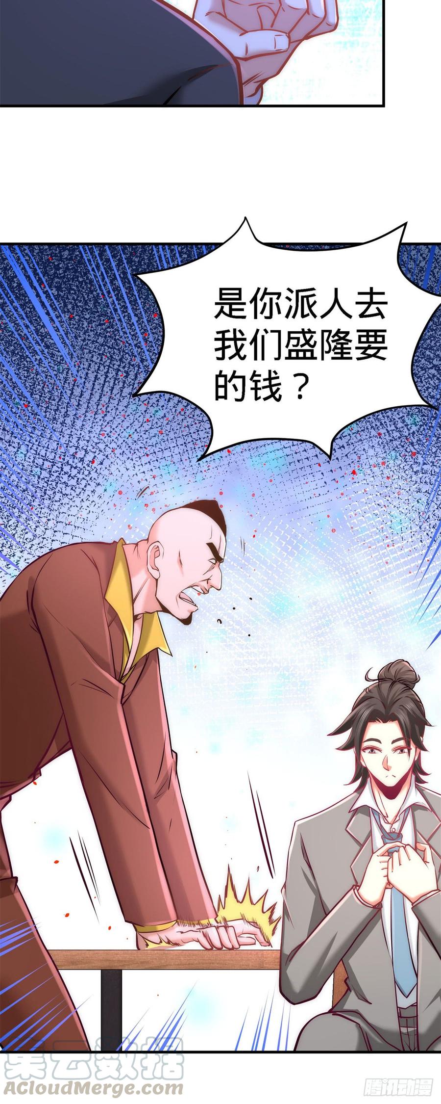 Temple of the Dragon King Ch.8 p5