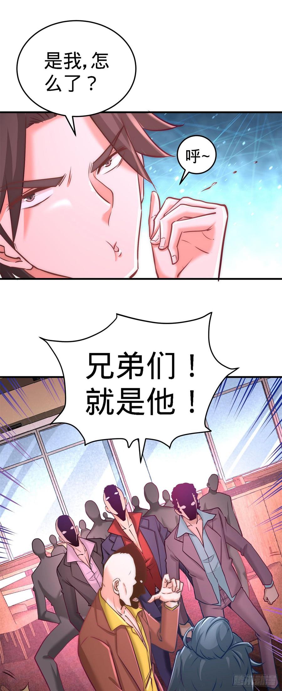 Temple of the Dragon King Ch.8 p6