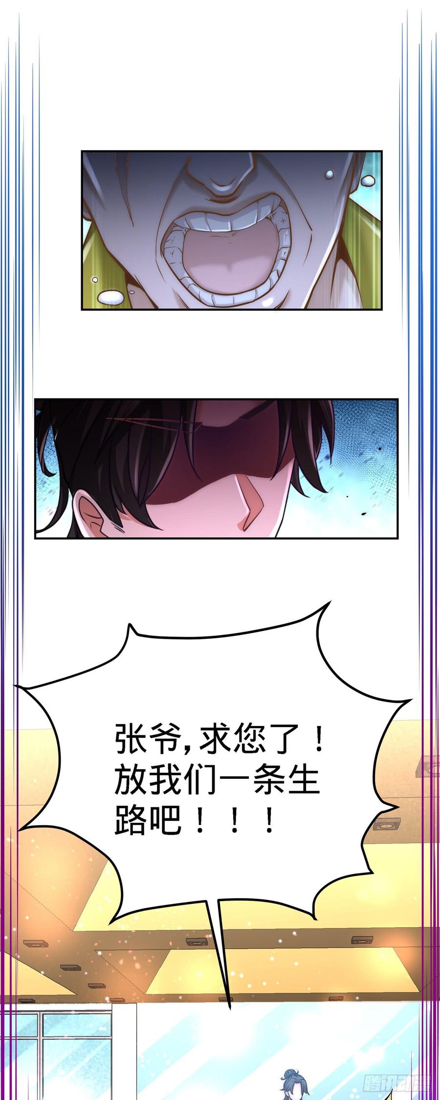 Temple of the Dragon King Ch.8 p8