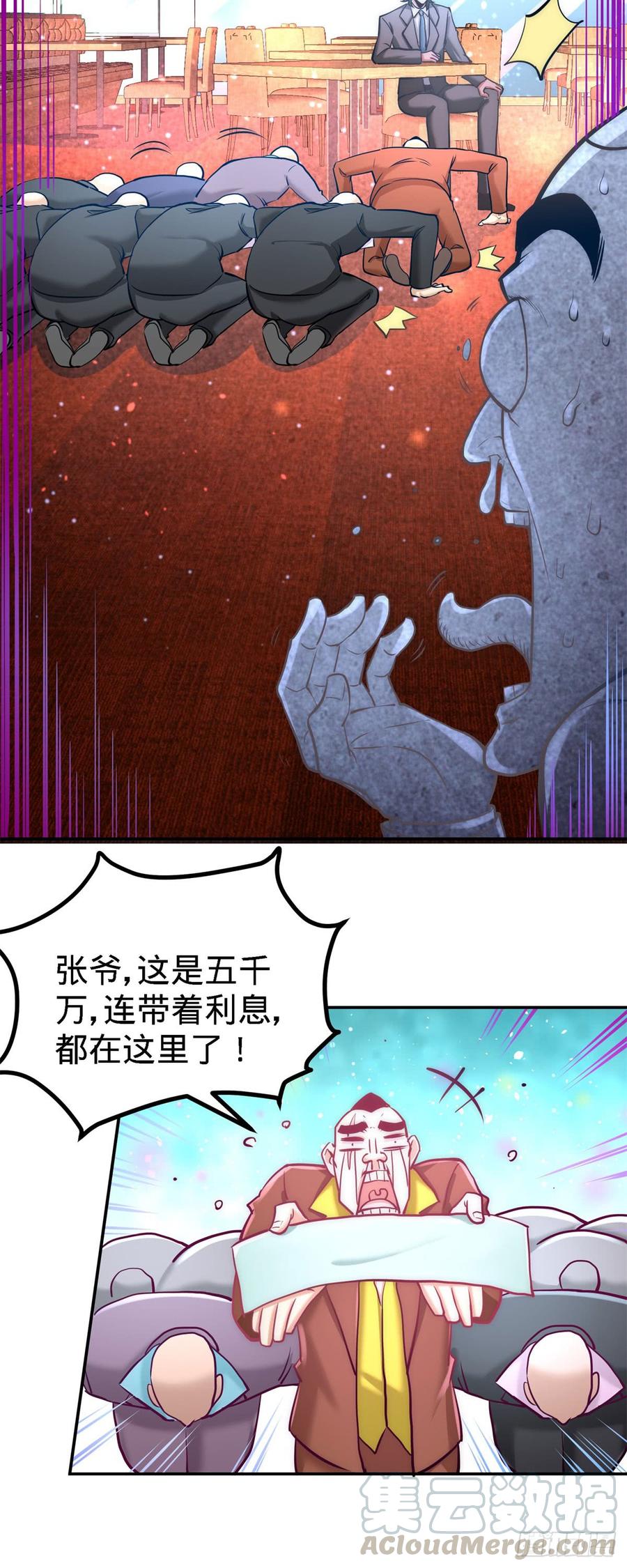 Temple of the Dragon King Ch.8 p9