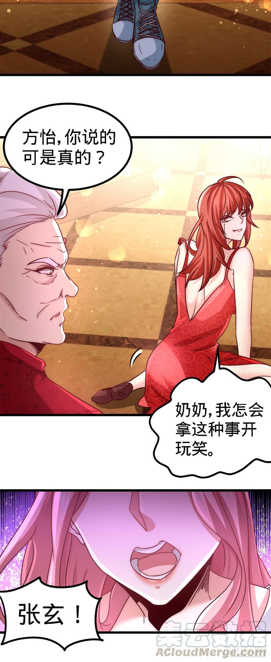 Temple of the Dragon King Ch.9 p13