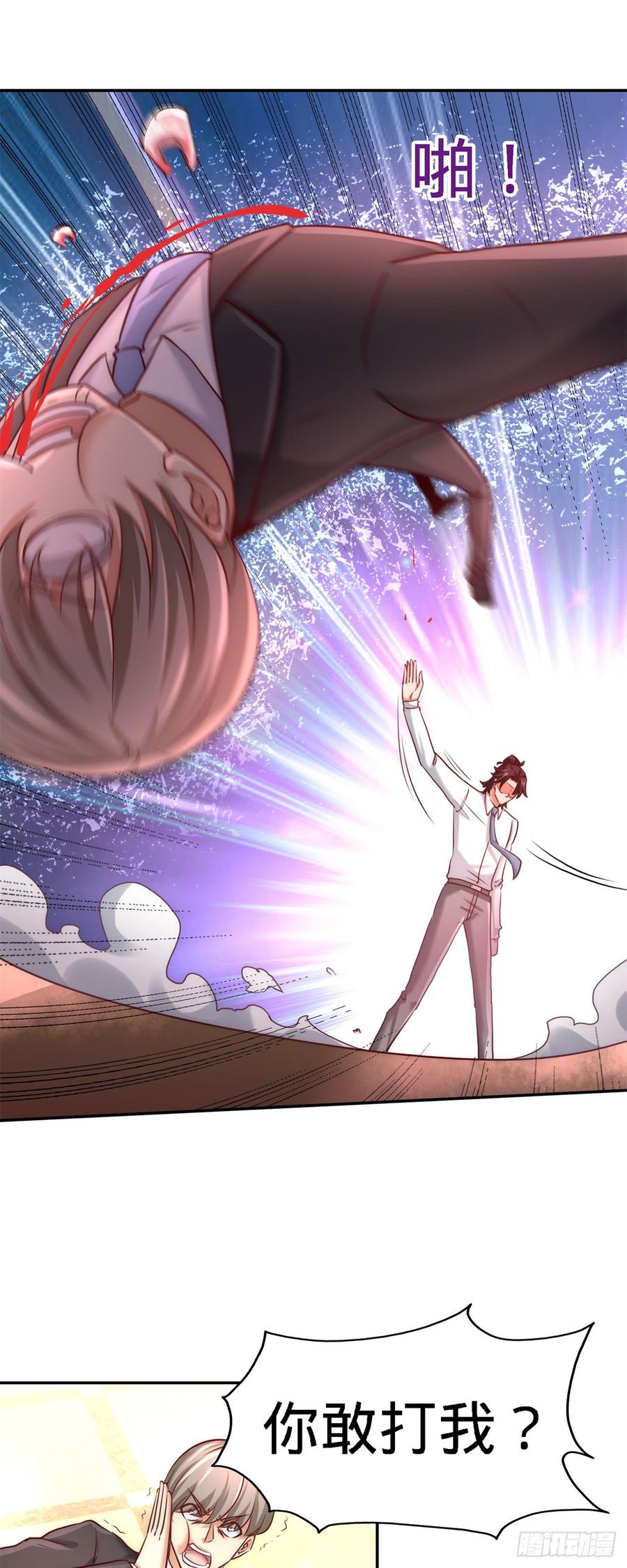 Temple of the Dragon King Ch.9 p16