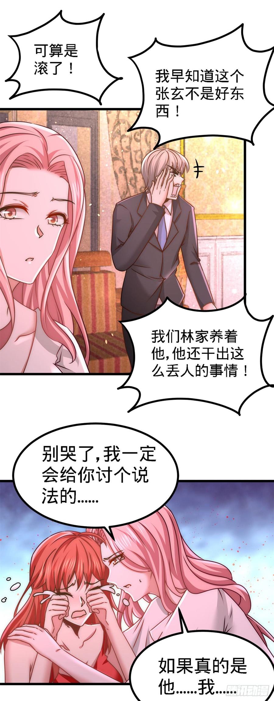Temple of the Dragon King Ch.9 p20