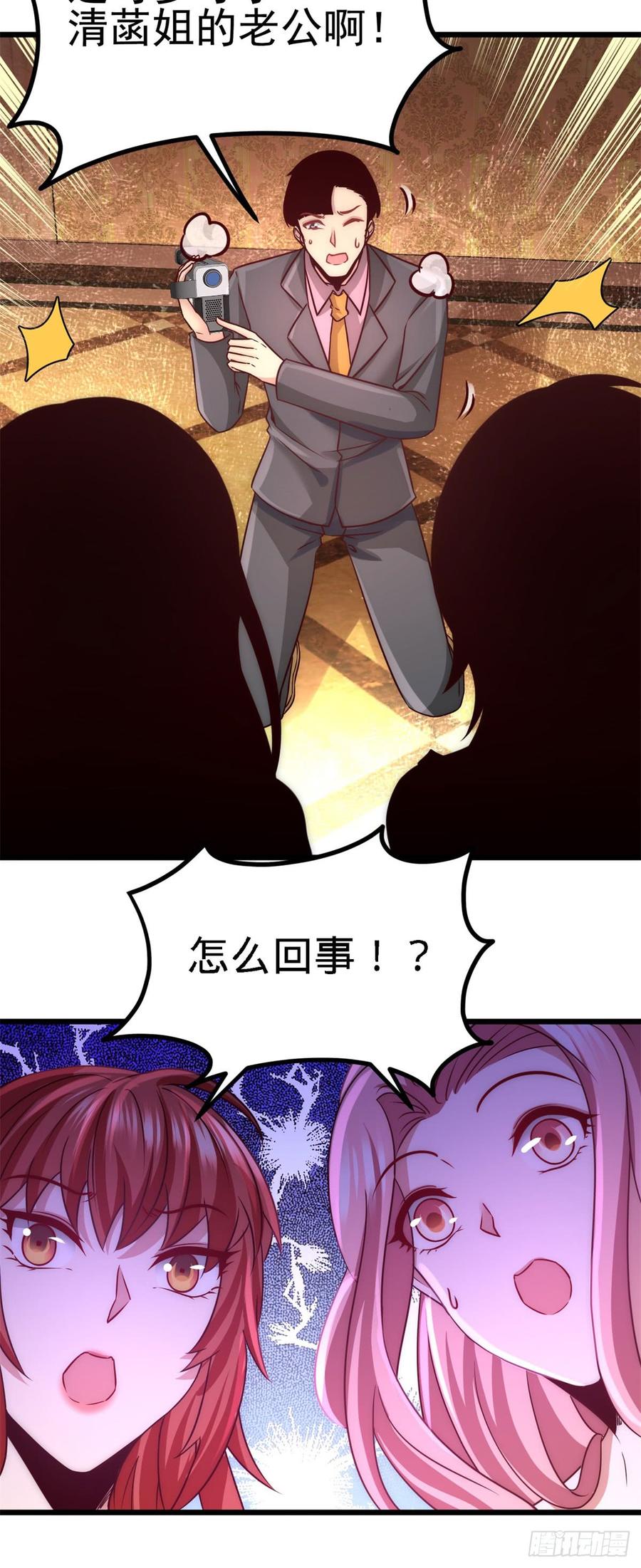 Temple of the Dragon King Ch.9 p23