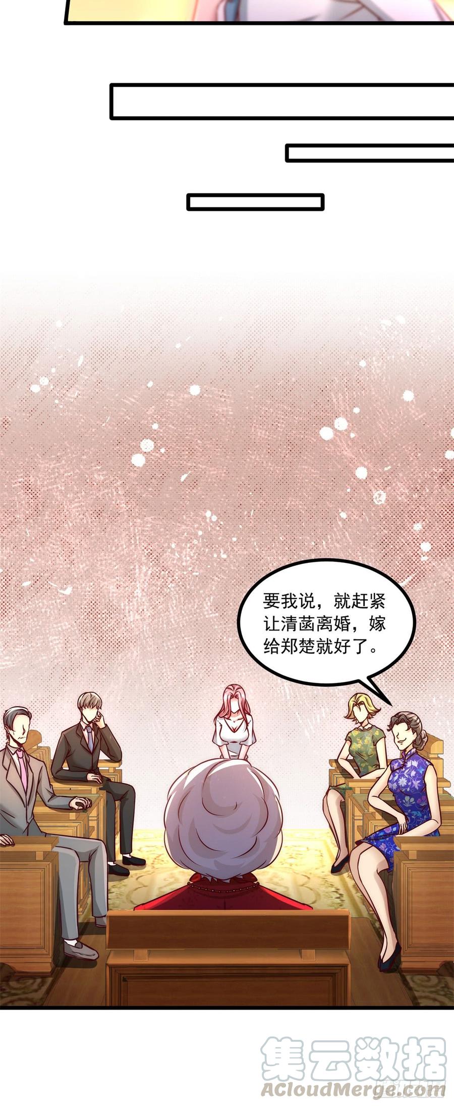Temple of the Dragon King Ch.9 p5