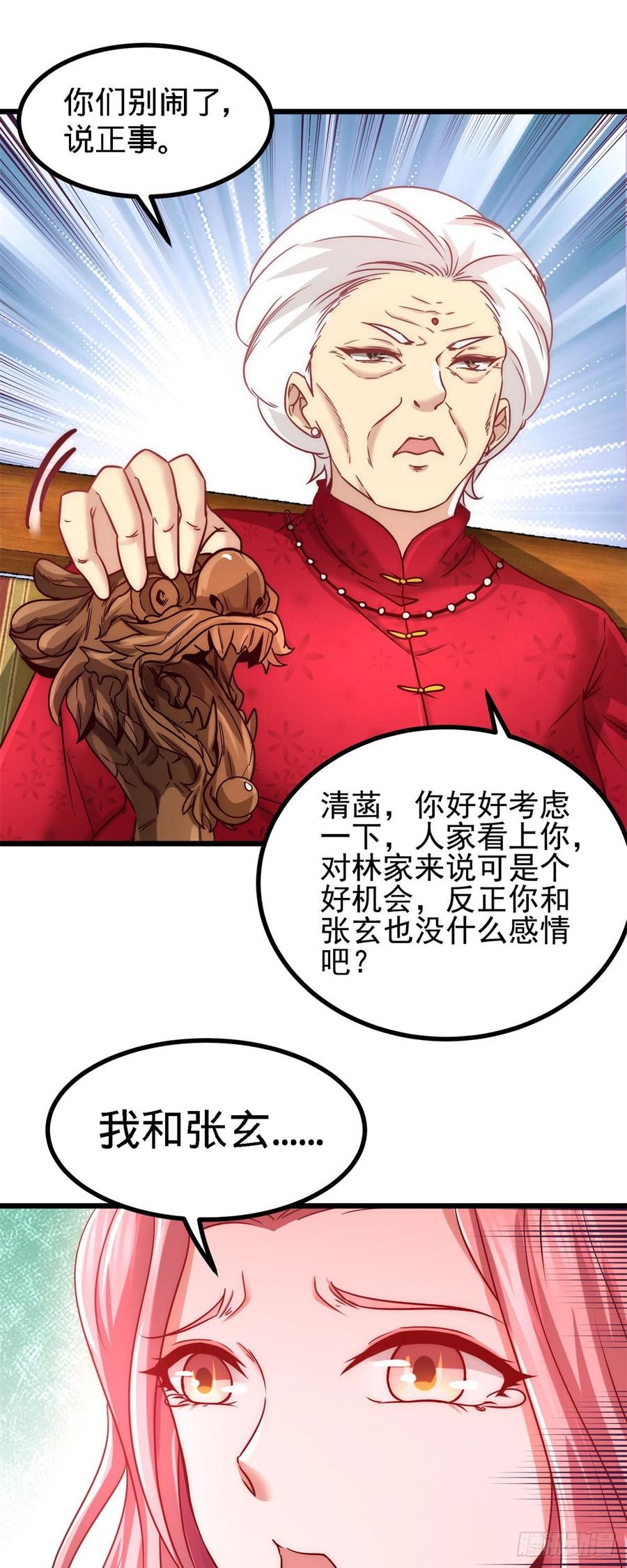 Temple of the Dragon King Ch.9 p8