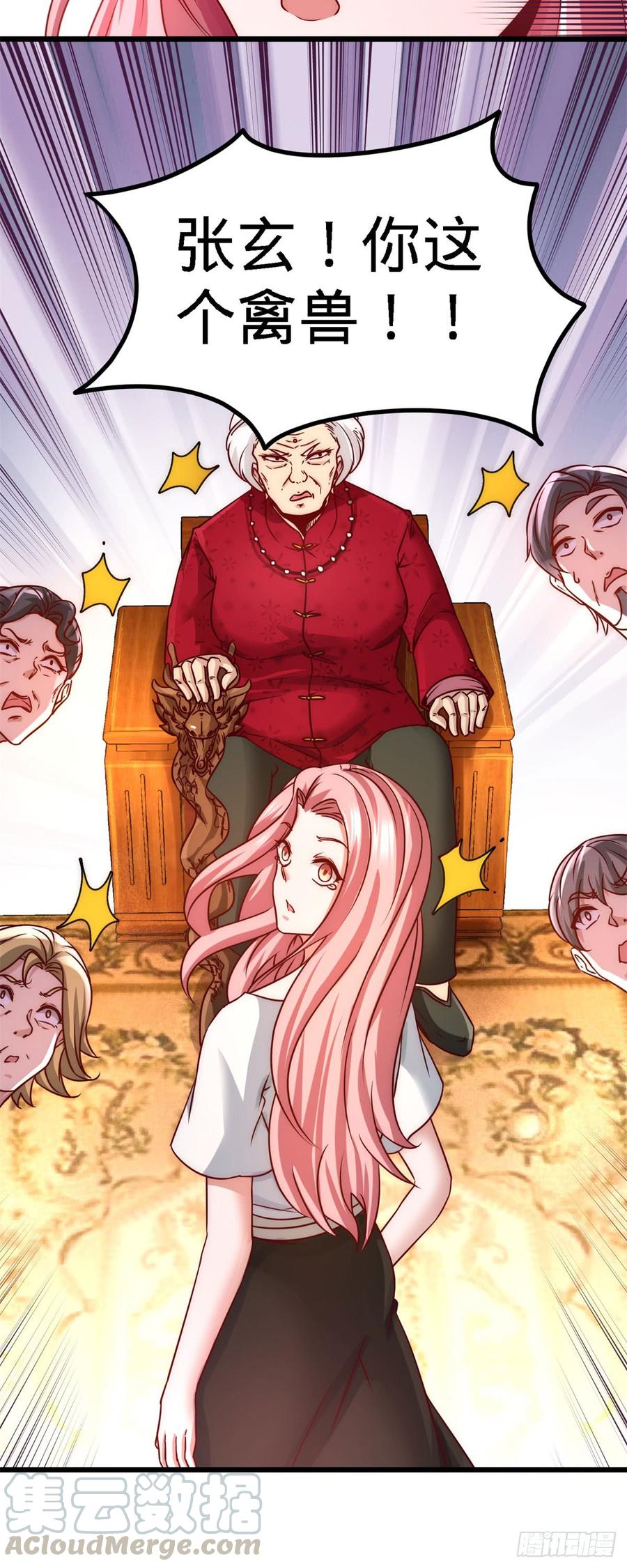 Temple of the Dragon King Ch.9 p9