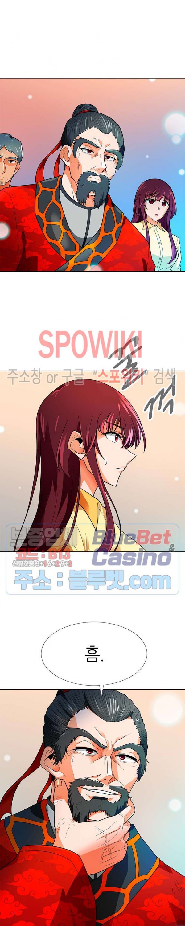 Auto Hunting Ch.66 p2