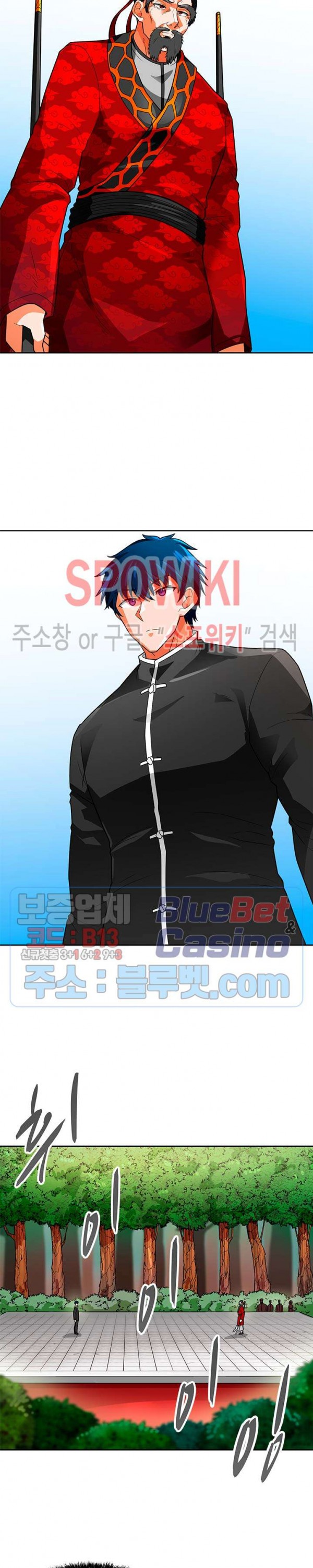 Auto Hunting Ch.66 p24