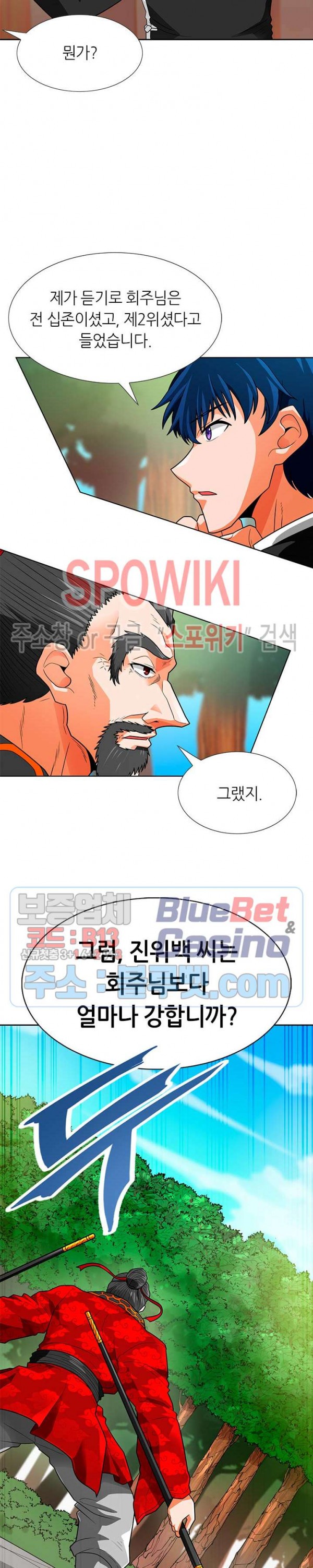 Auto Hunting Ch.66 p29