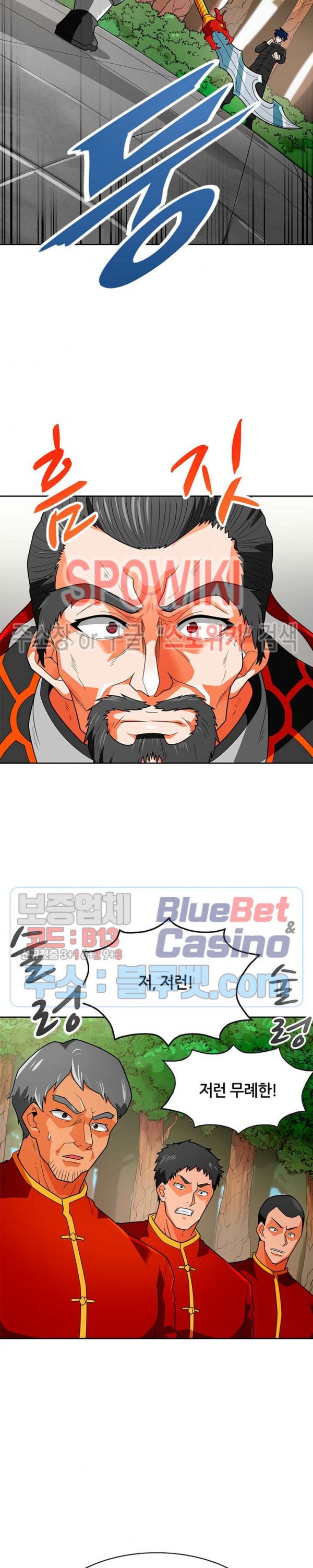 Auto Hunting Ch.66 p30