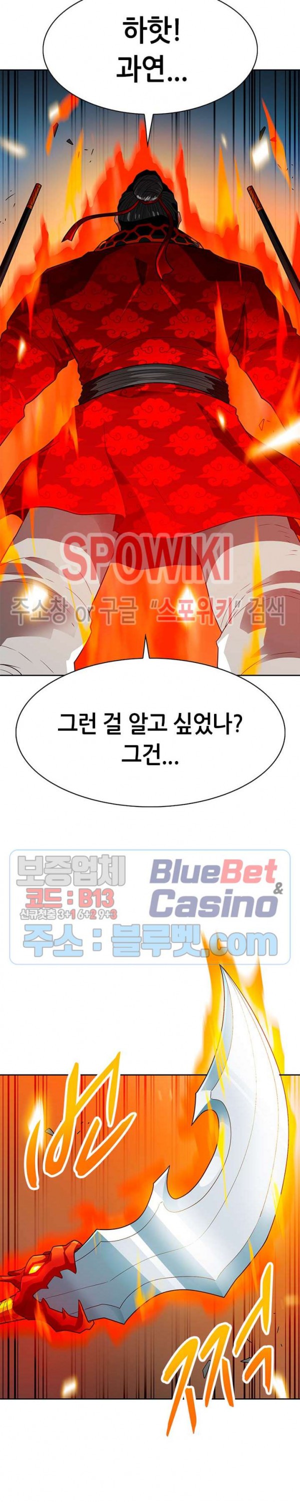 Auto Hunting Ch.66 p31