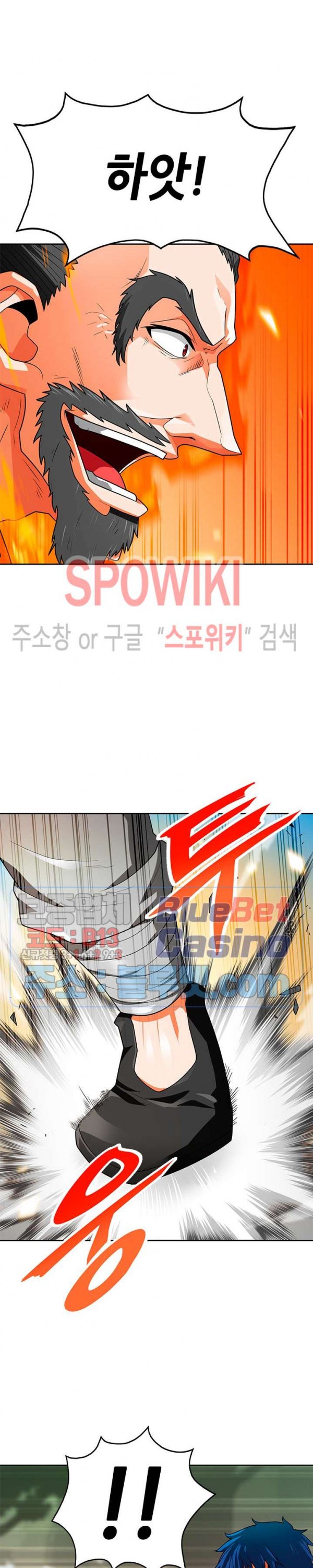 Auto Hunting Ch.66 p32