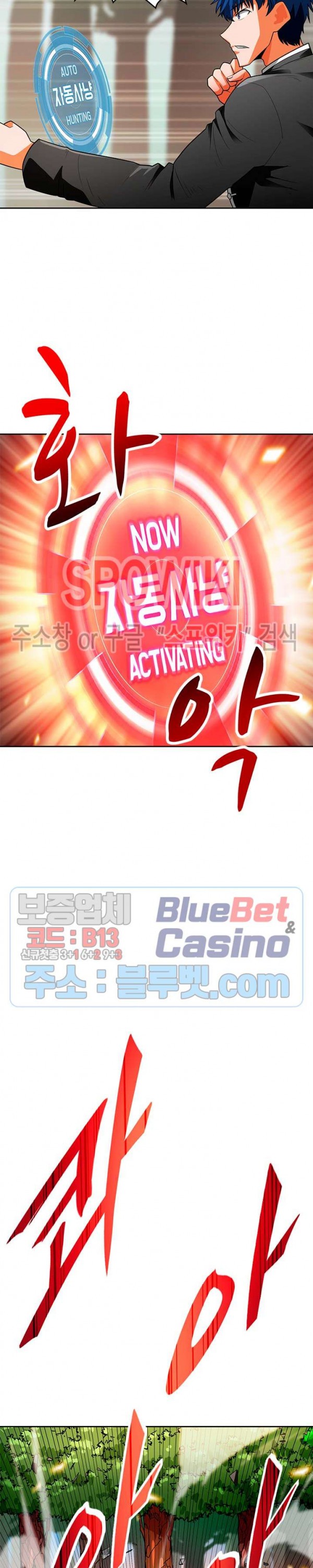 Auto Hunting Ch.66 p33