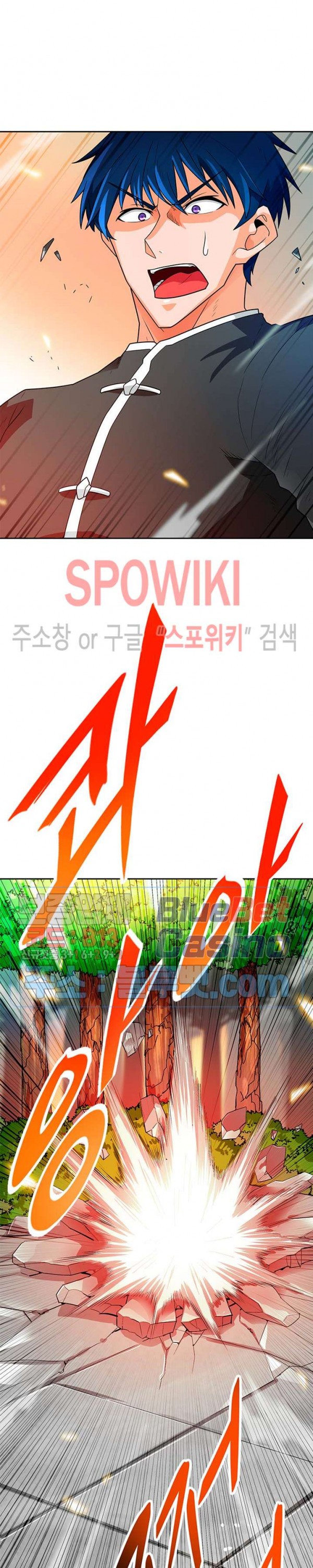 Auto Hunting Ch.66 p35