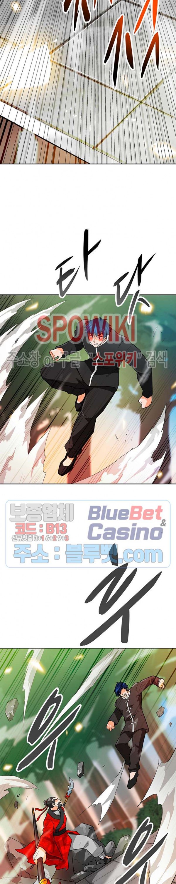 Auto Hunting Ch.66 p36