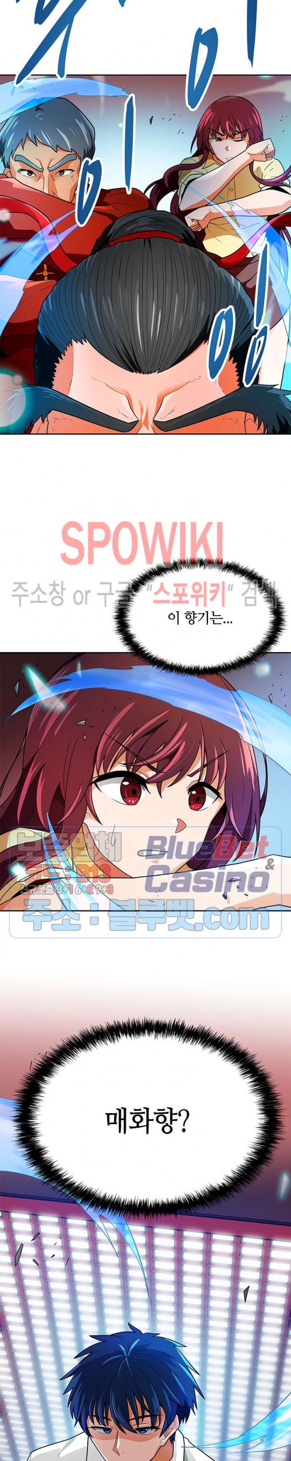 Auto Hunting Ch.66 p4