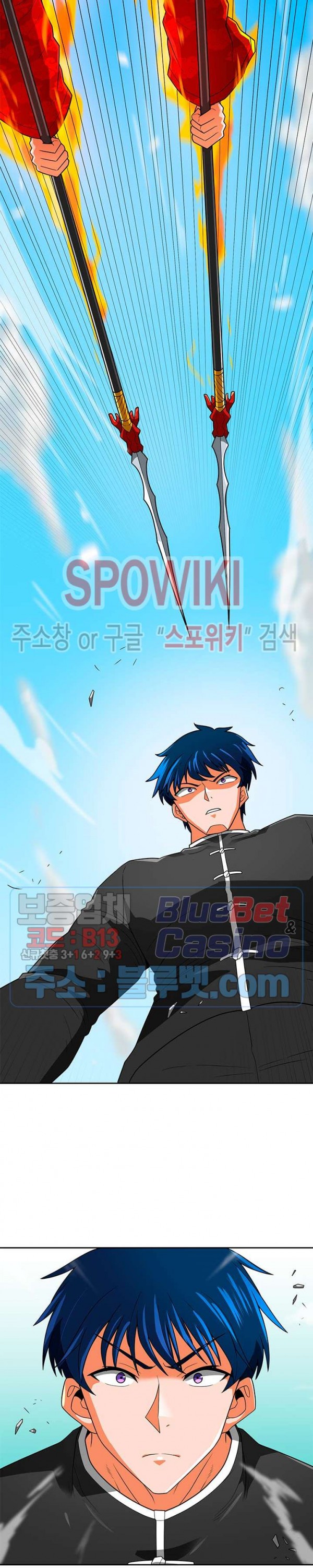 Auto Hunting Ch.67 p11