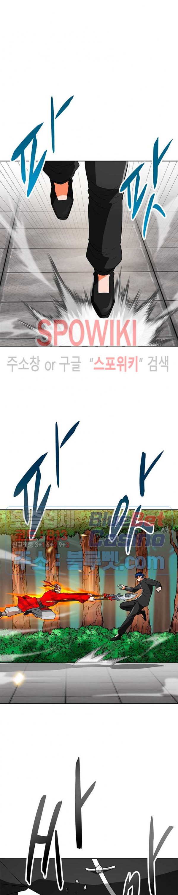 Auto Hunting Ch.67 p12