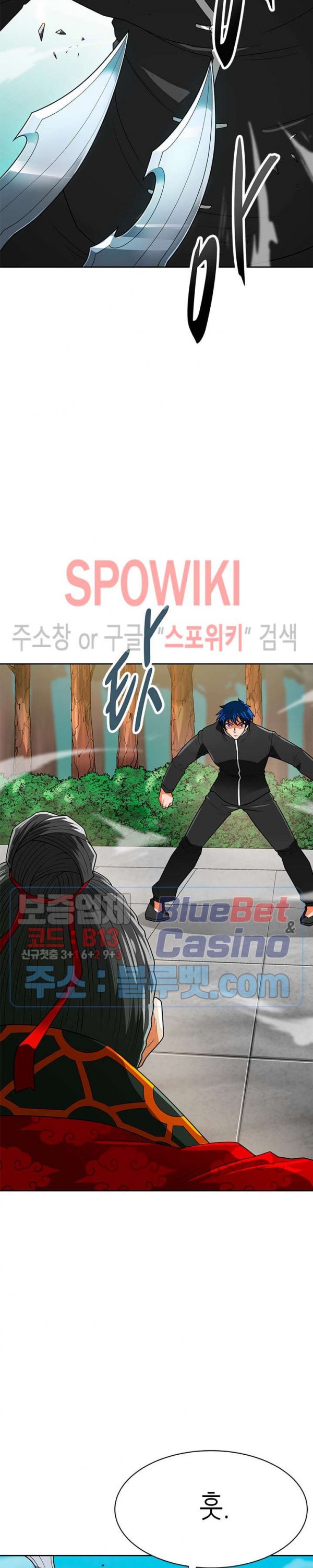 Auto Hunting Ch.67 p13