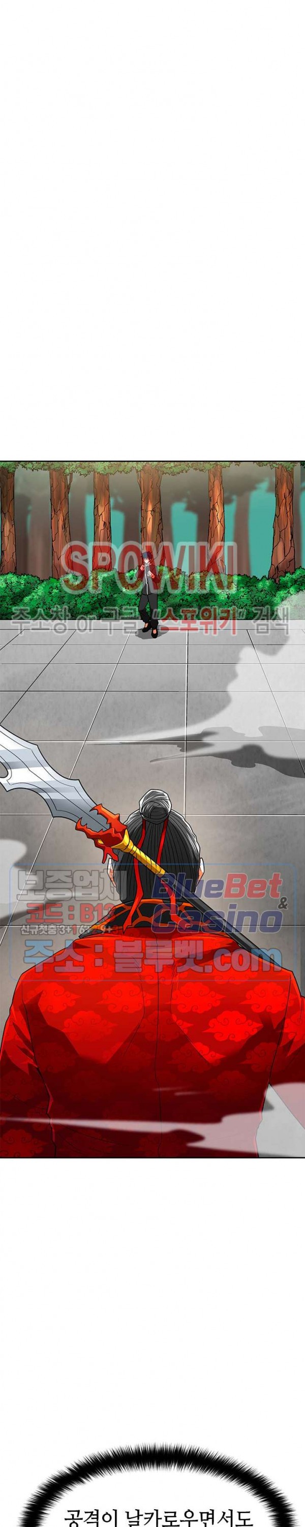 Auto Hunting Ch.67 p19