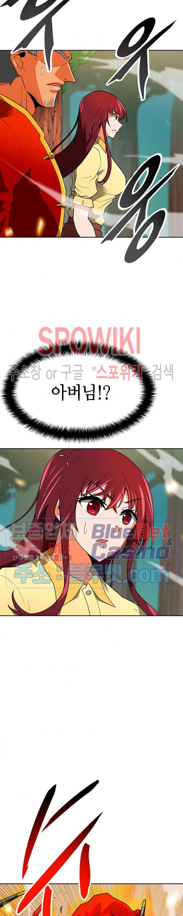 Auto Hunting Ch.67 p2