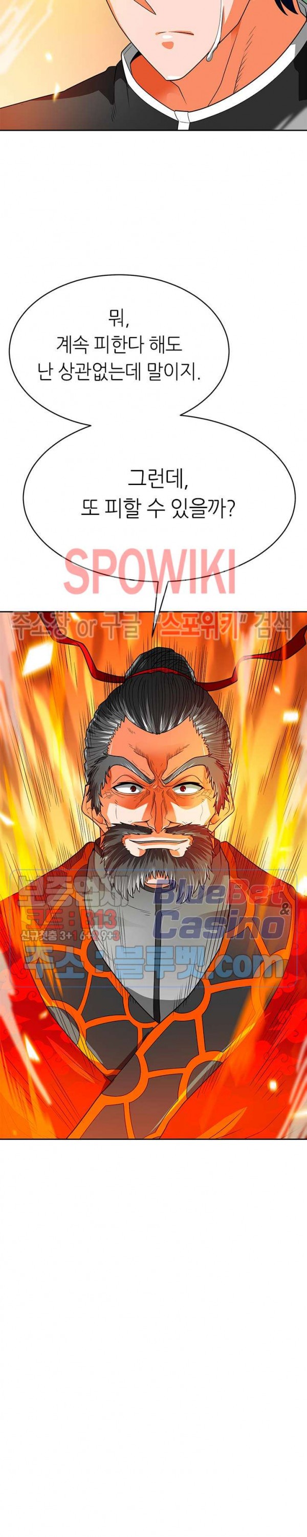 Auto Hunting Ch.67 p28
