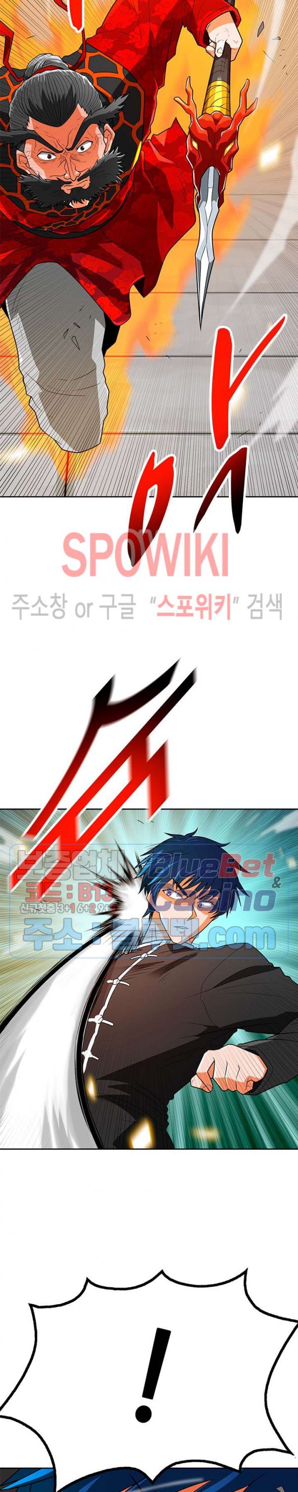 Auto Hunting Ch.67 p3